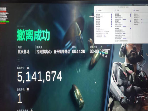 ts三角洲怎么防外挂透视自瞄效果